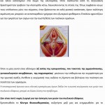 gynaikeios-orgasmos-2